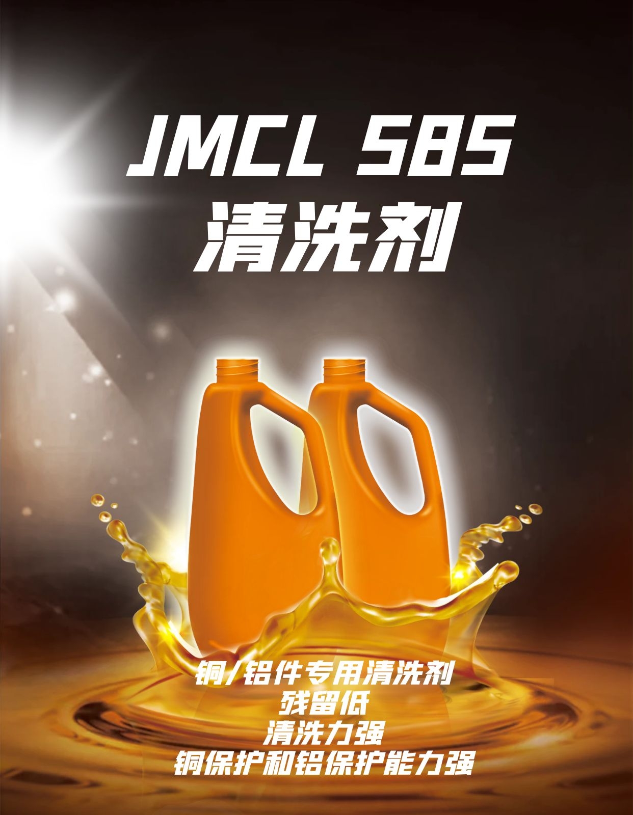 JMCL585