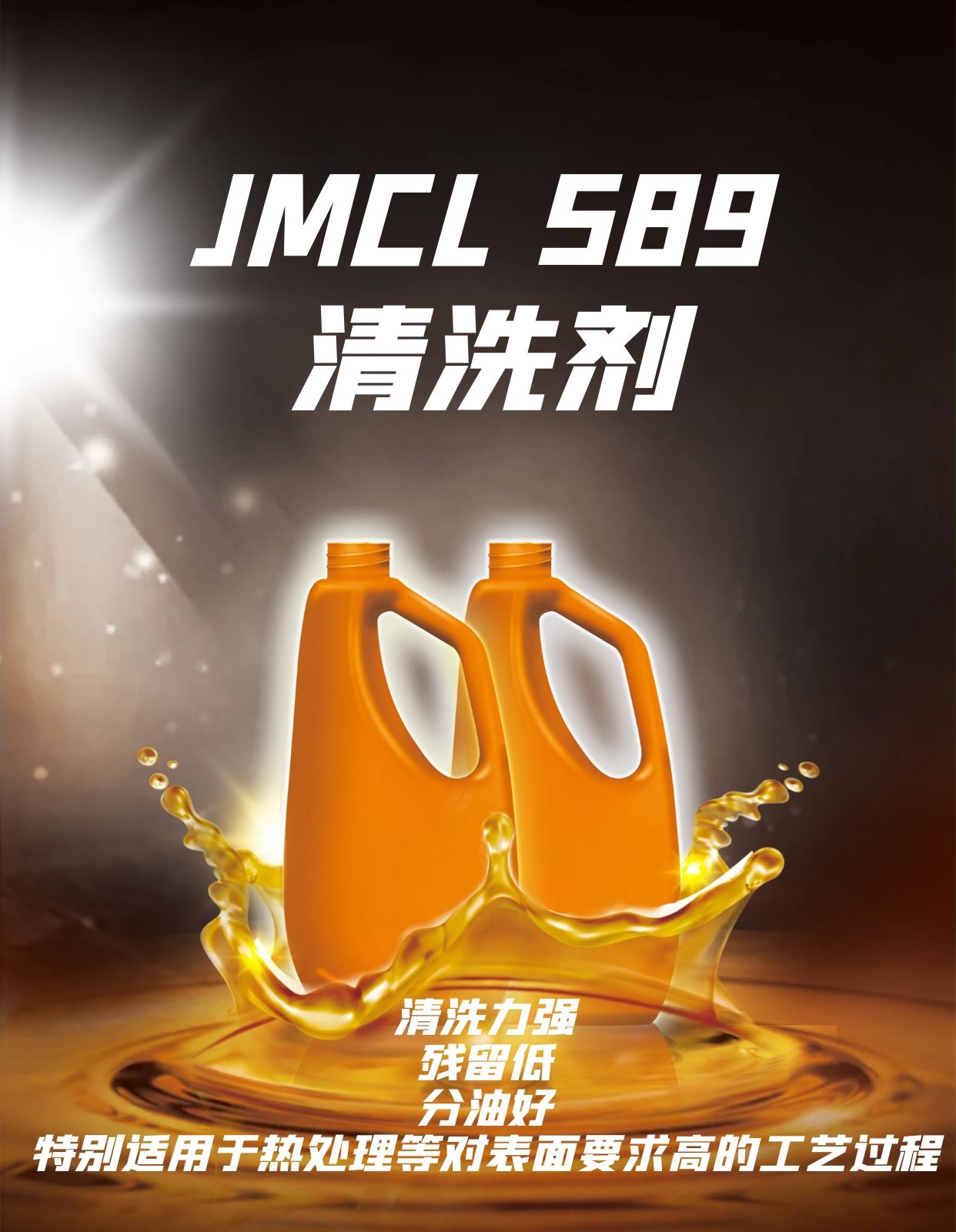 JMCL589