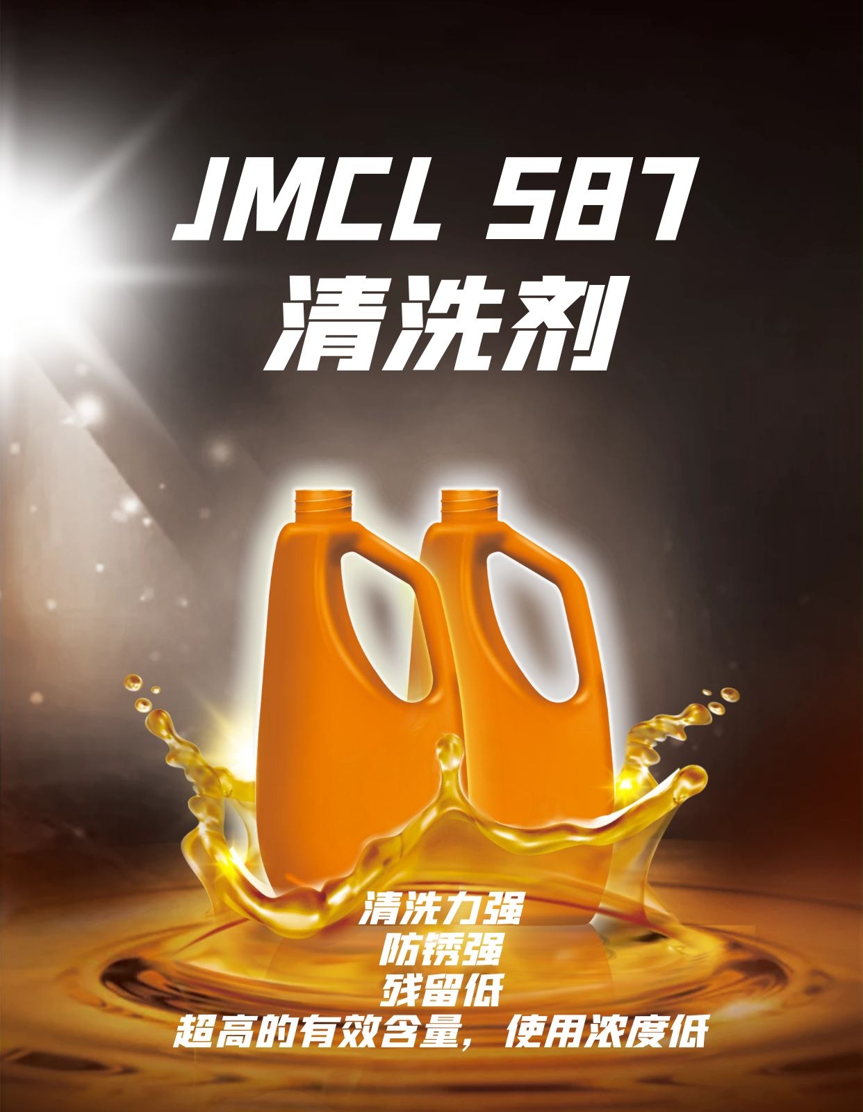 JMCL587