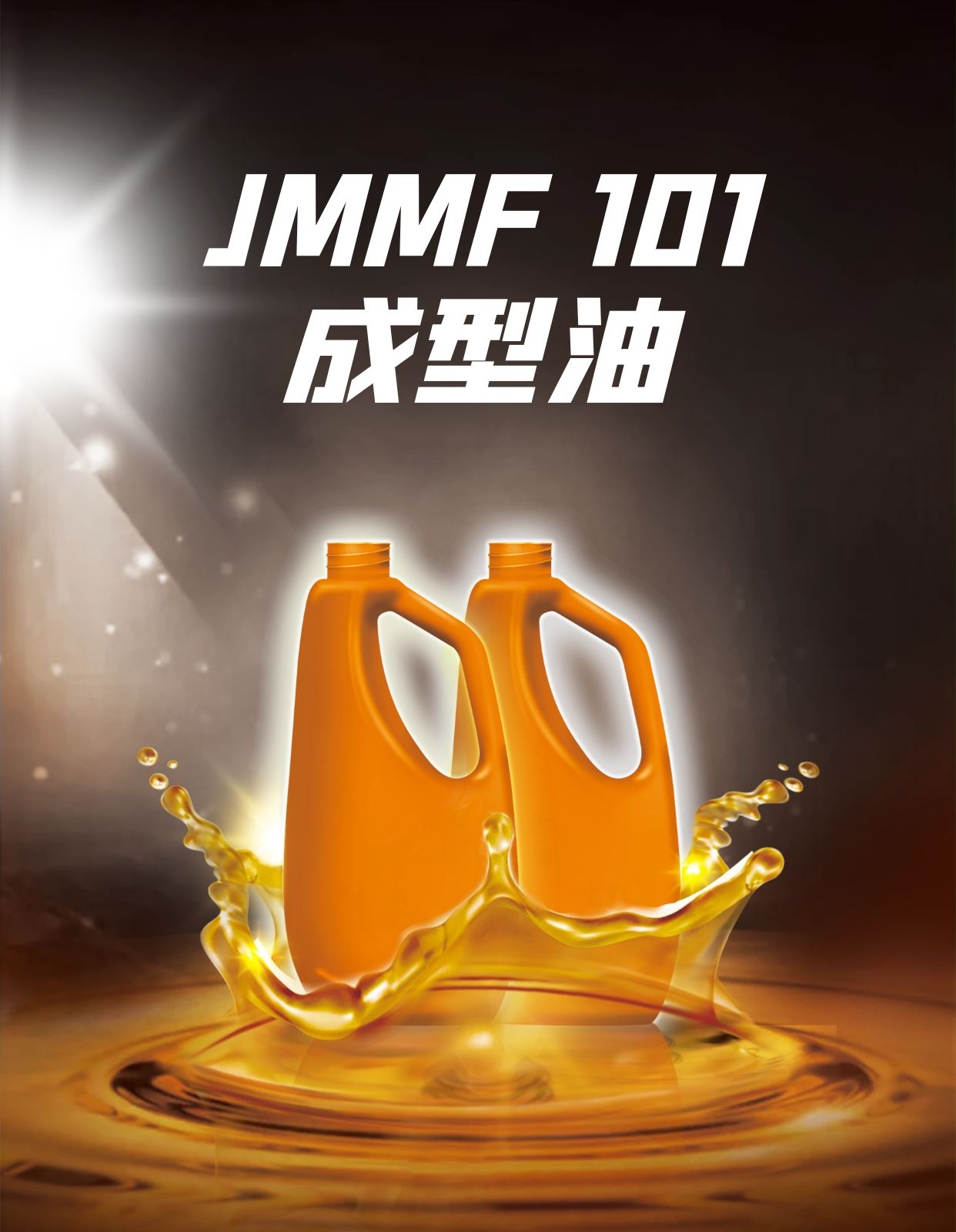 JMMF 101
