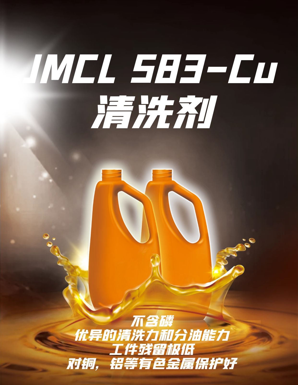 JMCL 583-Cu