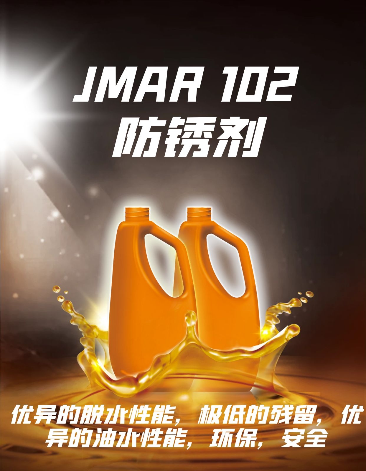 JMAR 102