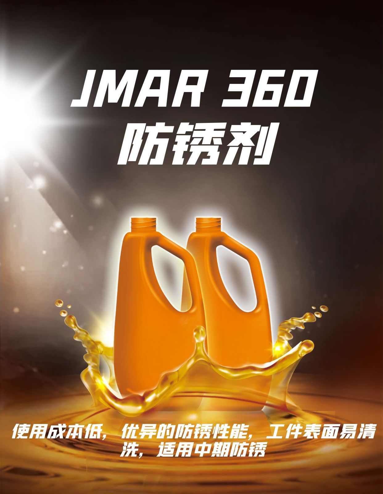 JMAR 360