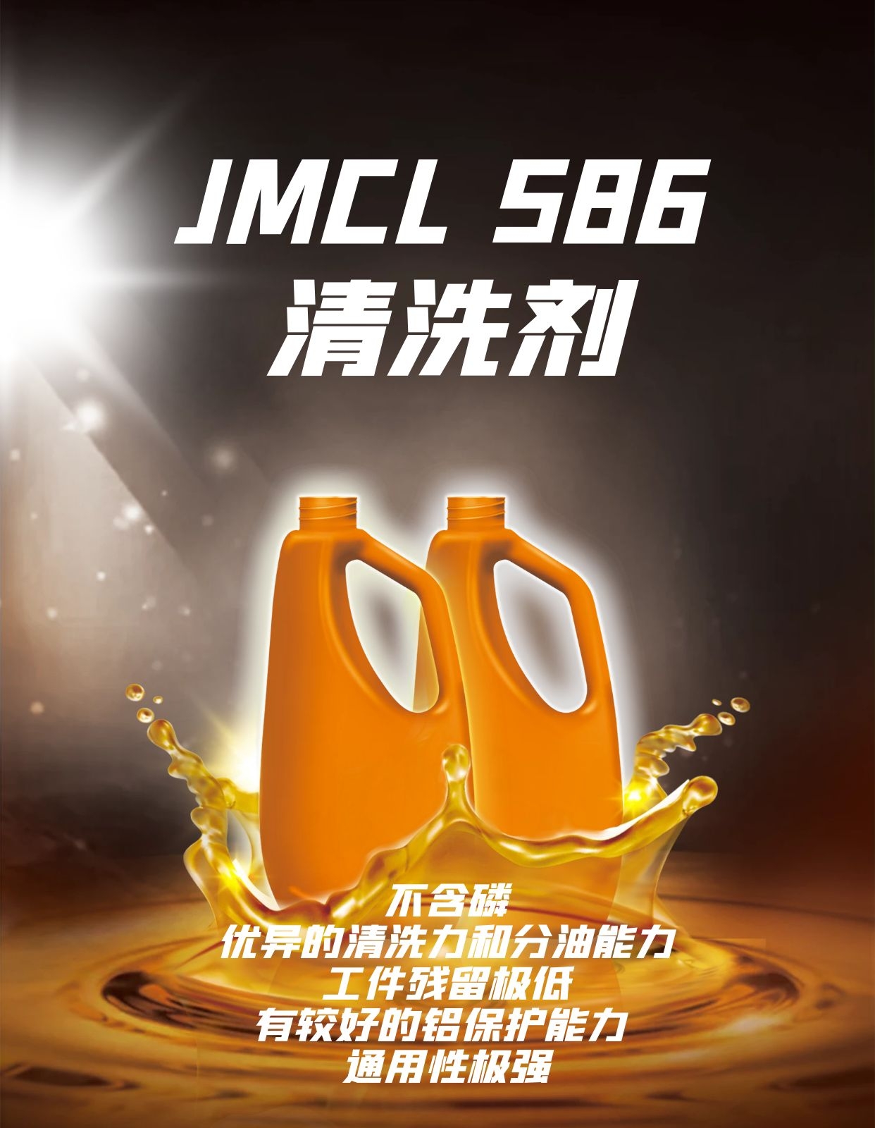 JMCL586