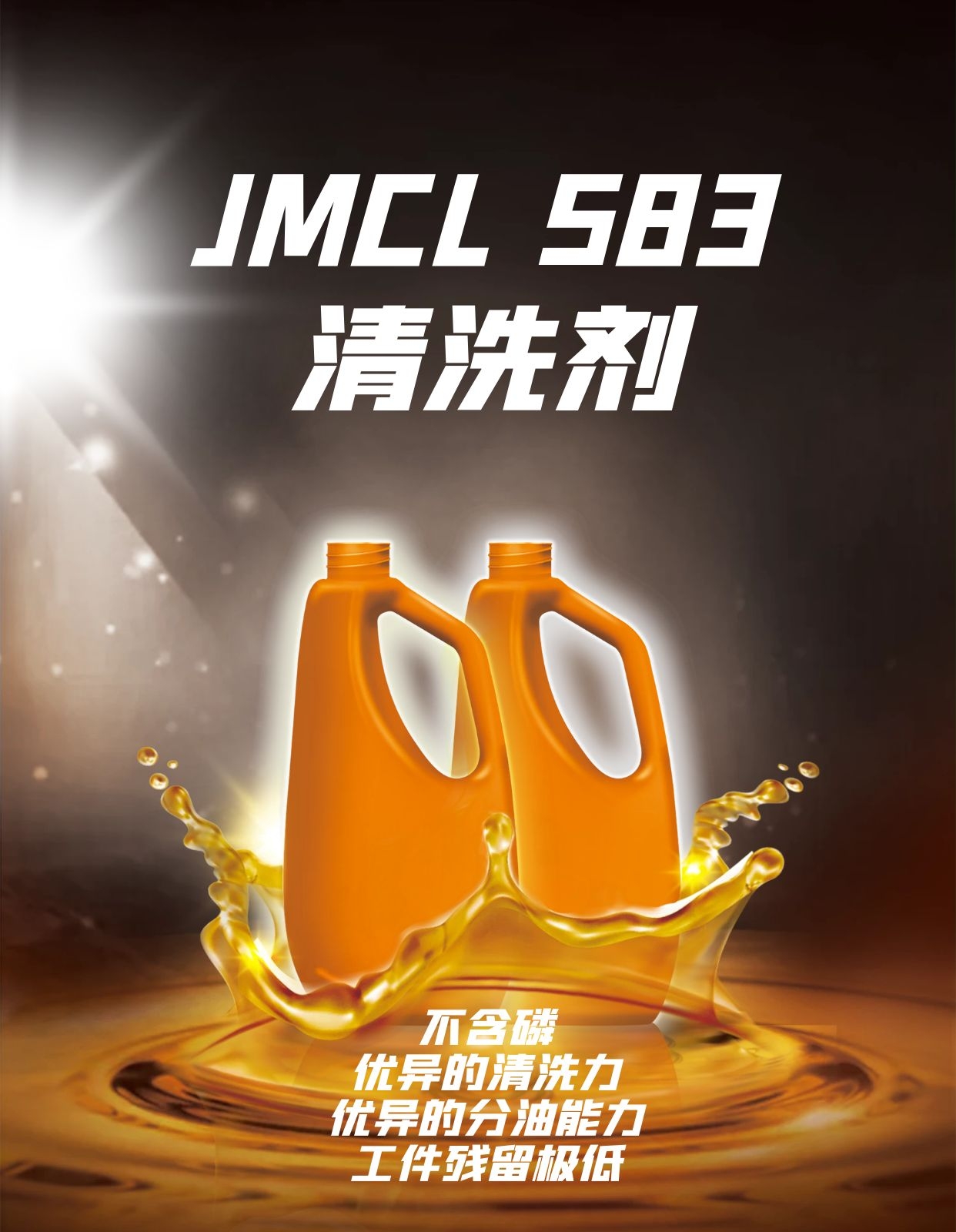 JMCL 583